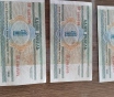 1 рубль 2000
