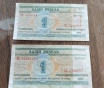 1 рубль 2000
