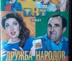 Dvd диски: комедия, миниатюры