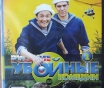 Dvd диски: комедия, миниатюры