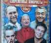 Dvd диски: комедия, миниатюры