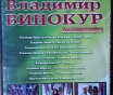 Dvd диски: комедия, миниатюры