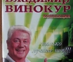Dvd диски: комедия, миниатюры