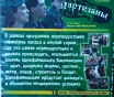 Dvd диски: комедия, миниатюры