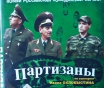 Dvd диски: комедия, миниатюры