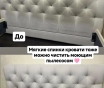 Аренда моющего пылесоса, пароочиститель, фен-сушка