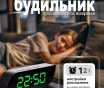 Будильник часы электронные малые 10/5 см