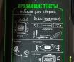 Бизнес книга копирайтинг продающие тексты примеры