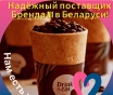 Продажа съедобных стаканчиков для кофе