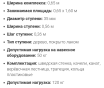 Шведская стенка детская
