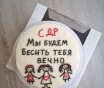 Бенто
