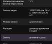 Видеорегистраторы