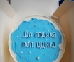 Бенто