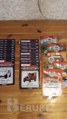 Автомобиль на службе 1