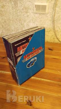 Автомобиль на службе 2