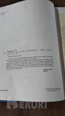Энциклопедия 1