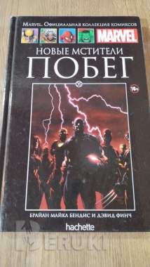 Энциклопедии для детей 12