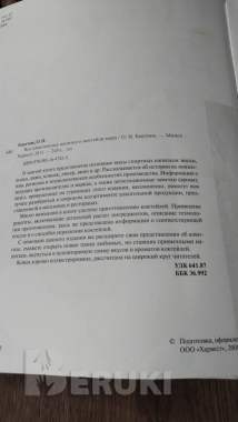 Книги кулинарии 1