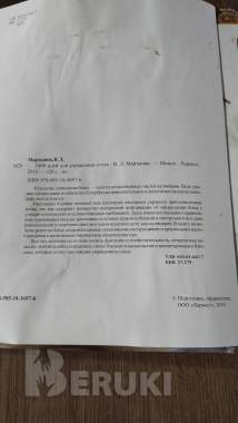 Книги кулинарии 5