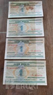 1 рубль 2000 0