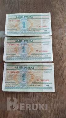 1 рубль 2000 2