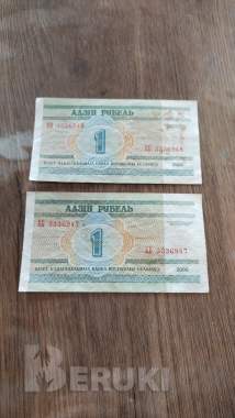 1 рубль 2000 6