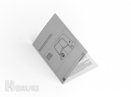 Автоматика ARW 600MKIT 3