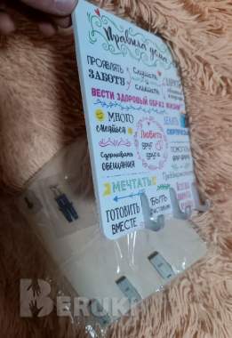 Вешалка правила дома на 3 крючка ключница 1