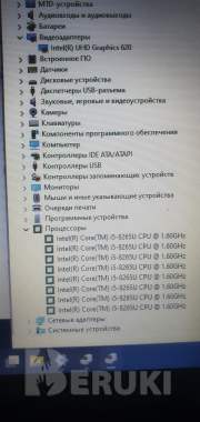 Ноут dell 7290, i5-8250u (8 1