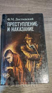 Эрнест Хемингуэй 2