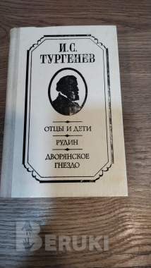 Эрнест Хемингуэй 3