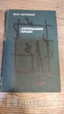 Эрнест Хемингуэй 4