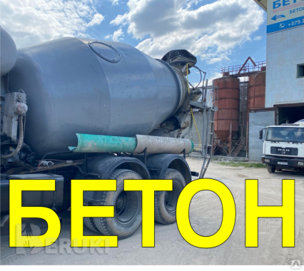 Доставка бетона могилев 0