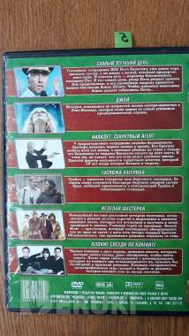 Dvd диски: комедия, миниатюры 4