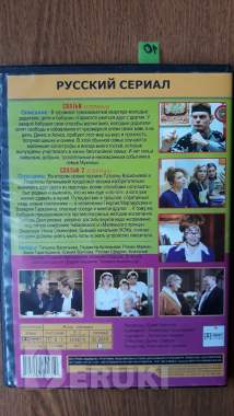 Dvd диски: комедия, миниатюры 7