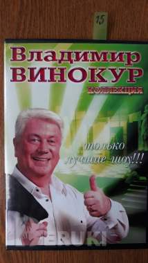 Dvd диски: комедия, миниатюры 19