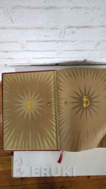 Книга почета 2