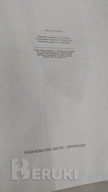 Книга почета 5