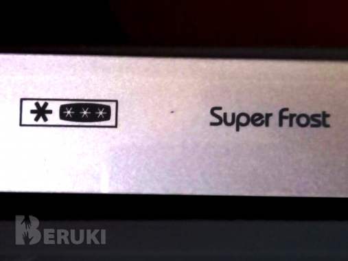 Морозильная камера nord df 5