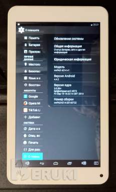 Планшет impression impad 4214 4