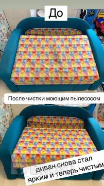 Аренда моющего пылесоса, пароочиститель, фен-сушка 2