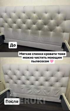 Аренда моющего пылесоса, пароочиститель, фен-сушка 3