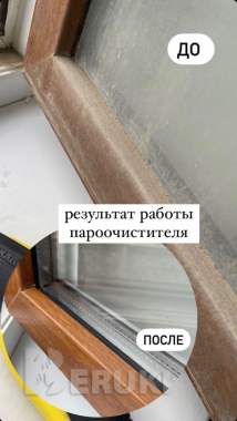 Аренда моющего пылесоса, пароочиститель, фен-сушка 4