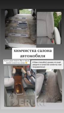 Аренда моющего пылесоса, пароочиститель, фен-сушка 5