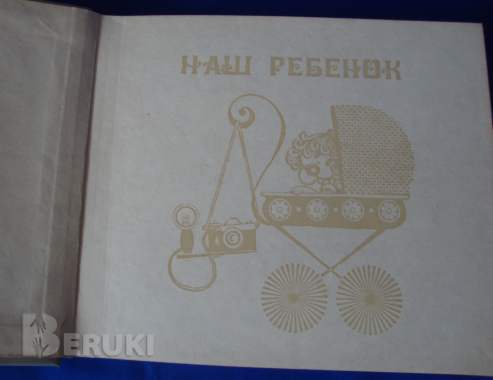 Три фотоальбома 0