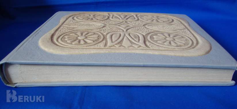 Три фотоальбома 2