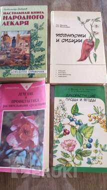 Настольные книги 0