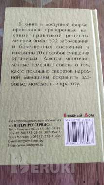 Настольные книги 2