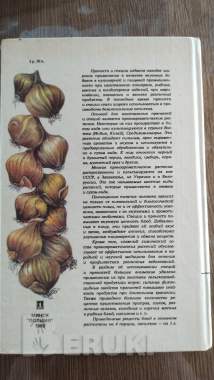 Настольные книги 3