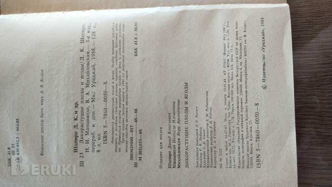 Настольные книги 5